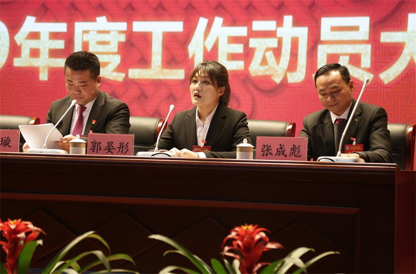 爱游戏ayx登录入口,爱游戏(中国)隆重举行2019年度工作动员大会